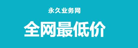 1元100快手死粉 - 快手赞自助下单平台10个，快手免费刷双击自助下单